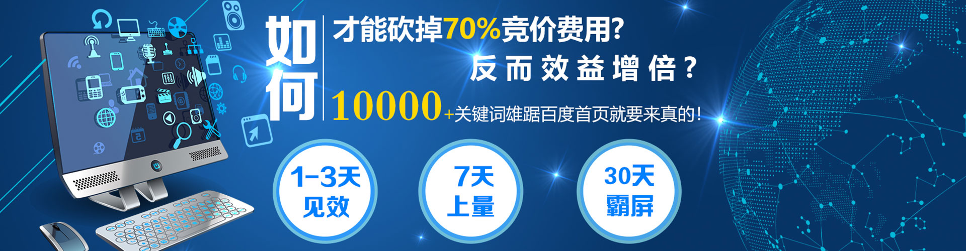 路南信息流优化